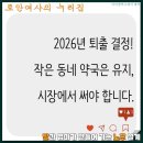 지혜온누리약국 이미지