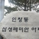 동구릉로85번길 네이버블로그