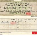 (주)에스코넥