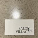 예린하우스 이미지