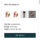 🥛마이프로틴 / 임팩트 웨이프로틴 초코·딸기·바나나 구매후기