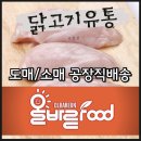 (주)올바른푸드