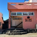 카페물썹 | [제주 한 달 살기] 제주 동쪽 카페 탐방기/제주 성산읍 ④카페물썹