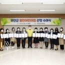 무안어린이집 이미지