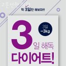 고은선한의원 이미지