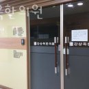강남구 개포동 한의원 강상욱한의원 진료시간 접근성 이용후기
