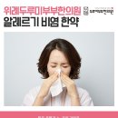 위례수약국 이미지
