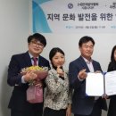 정왕본동송변전설비주변지역사회적협동조합 이미지