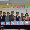 광주우체국 이미지