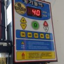 주영카센타 이미지