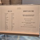 아이스걸크림보이용리단길