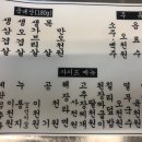 농성화로 이미지