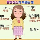 활성산소 물리치는 식품들 이미지