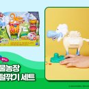 도우농장 이미지