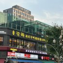 변사또꼬치구이전문점 | 수원인계동술집 원조강뚝꼬치구이전문점, 양꼬치·중식 안주 맛집 방문후기 (위치/주차/영업시간/메뉴...