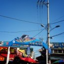 명문생선구이 이미지