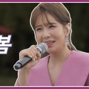 ⚘오전~오후5시 응원 : 하트/트롯픽/마이트롯, 스밍, 방송 등 화이팅💕(양구 전국탑텐가요쇼 : 사랑하기좋은날) 이미지