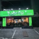 수레로1260번길 이미지