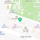 호텔아이스크림 | 수원시 권선구 호텔 호텔 아이스크림 오시는길 후기 넷플릭스