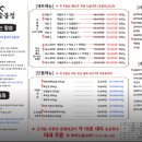 산촌숯불정 이미지