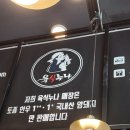 육식누나 이미지