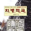 고구려인쇄 이미지