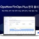 옵스 이미지