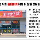 원남물류 이미지