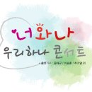 ★ 오티콘과 함께하는 댓글 이벤트! 댓글달고 콘서트 가자 ★