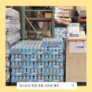 티케이엘리베이터코리아(주) | 코스트코 가성비 쇼핑 특가로 득템한 추천주류 크러시 357ml 24입 후기