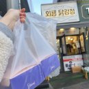 회룡 | 의정부 닭강정 맛집, 내일 먹어도 바삭한 회룡닭강정 후기