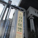 순천문화예술회관 전시실 Daum카페