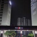평택 (송탄)지산동 KCC 스위첸아파트 베란다화단덮개 베란다마루시공