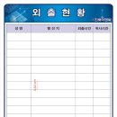 진화주 이미지