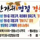 다원온누리약국 이미지