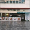 장지역(4번출구) 이미지