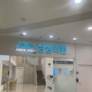 한일의원 | [다이어트] 대구지방분해주사 - 상상의원 대구 후기(feat.하체)