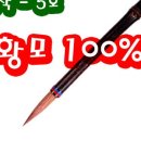 일신한지필방 이미지