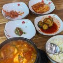 투다리메트로점 이미지