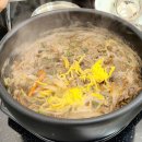 곤지암할매소머리국밥 네이버블로그