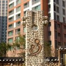 당고개 순교성지 이미지