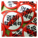 핀팩토리 네이버블로그