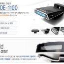 하이패스 poe-1100 이미지