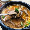 미력양탕 이미지