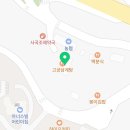 서선장횟집 이미지