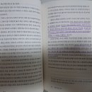 유한통상 | 《작은 것이 아름답다》(E.F. 슈마허, 1973/2022) 독후기