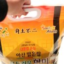 둔포농협미곡종합처리장 이미지