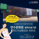 의료법인 정강의료재단 위드미요양병원 이미지