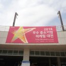 퓨처마케팅 - 남동구 논고개로123번길 45 | 퓨처마케팅