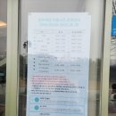 도곡온천관광스파 | 이천 테르메덴 50%할인쿠폰정보 풀앤스파 가족온천 내돈내산 후기